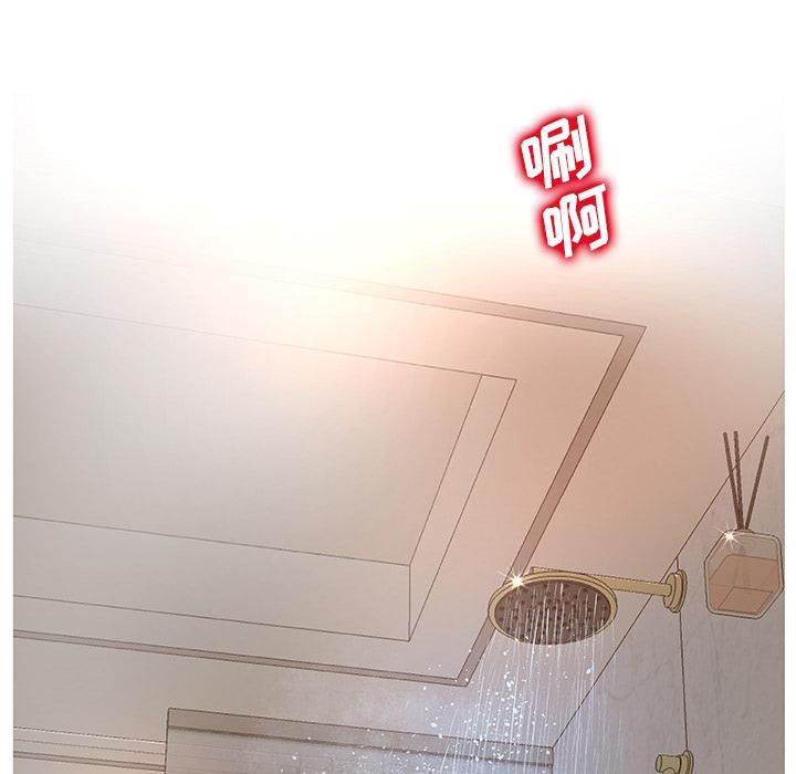 认养女 - 第1话91.jpg,认养女 - 第1话91,认养女 - 第1话