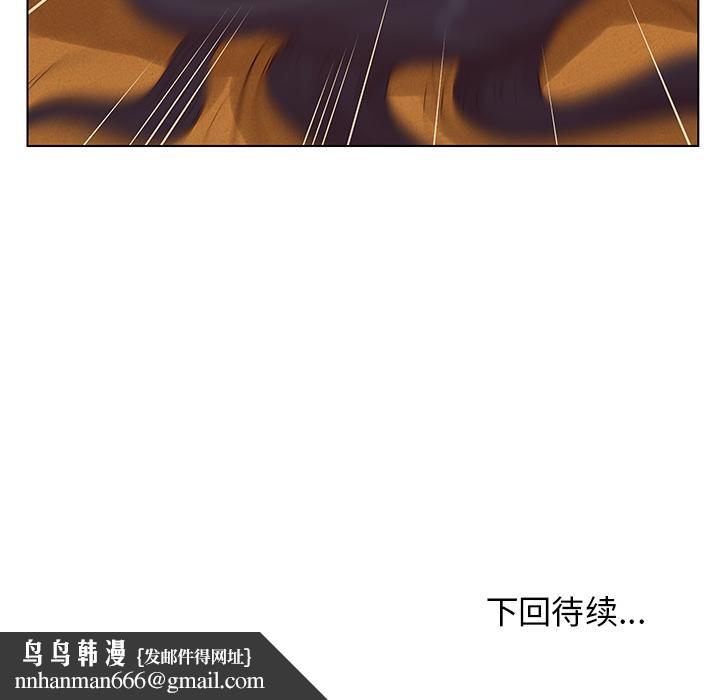 认养女 - 第1话115.jpg,认养女 - 第1话115,认养女 - 第1话