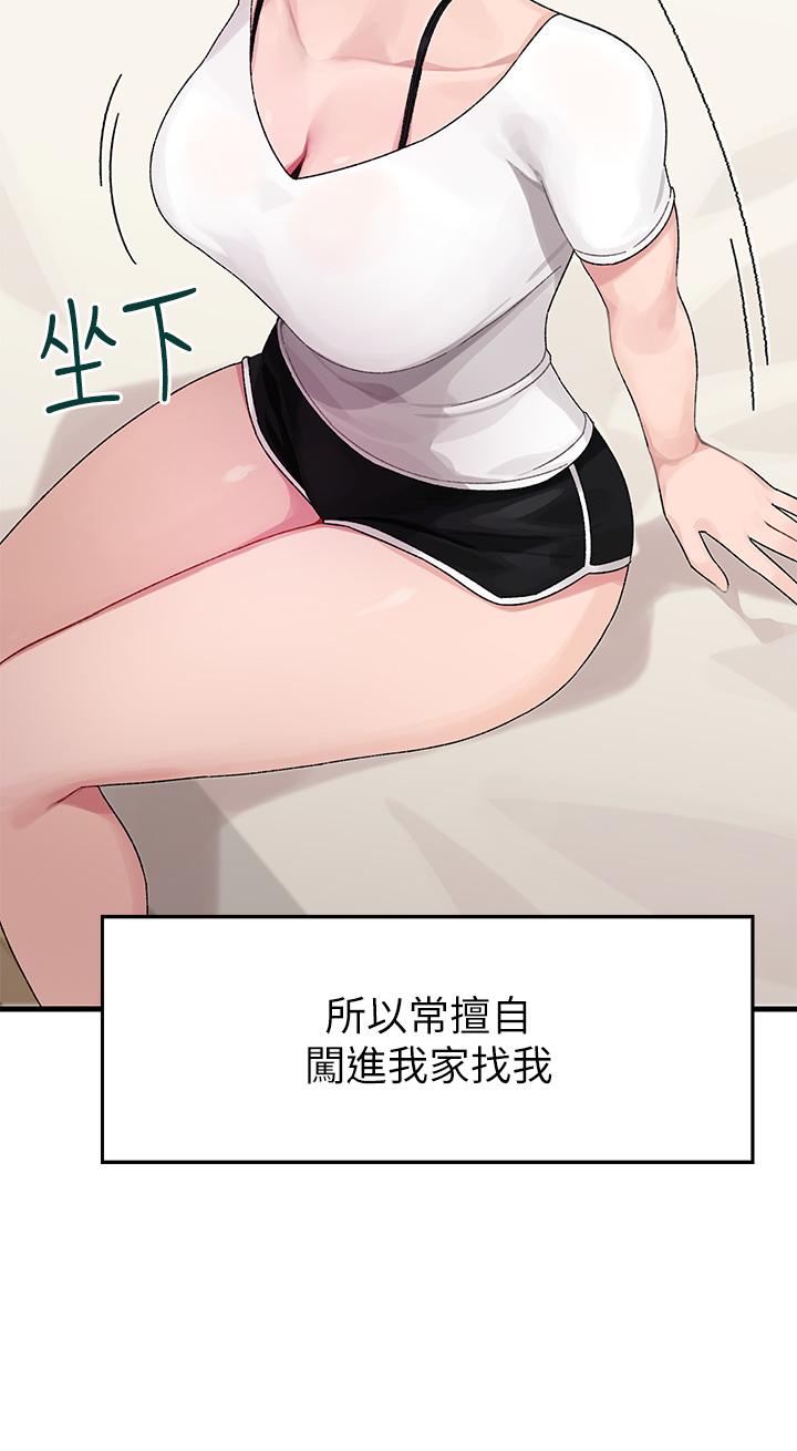 撲通撲通配對中 - 第1話-如臨其境的高潮體驗25.jpg,撲通撲通配對中 - 第1話-如臨其境的高潮體驗25,撲通撲通配對中 - 第1話-如臨其境的高潮體驗