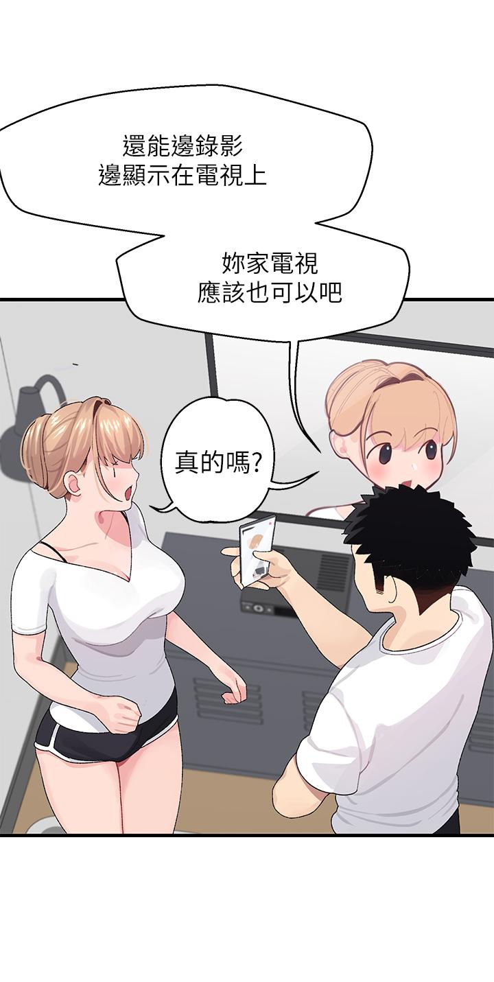 撲通撲通配對中 - 第1話-如臨其境的高潮體驗35.jpg,撲通撲通配對中 - 第1話-如臨其境的高潮體驗35,撲通撲通配對中 - 第1話-如臨其境的高潮體驗