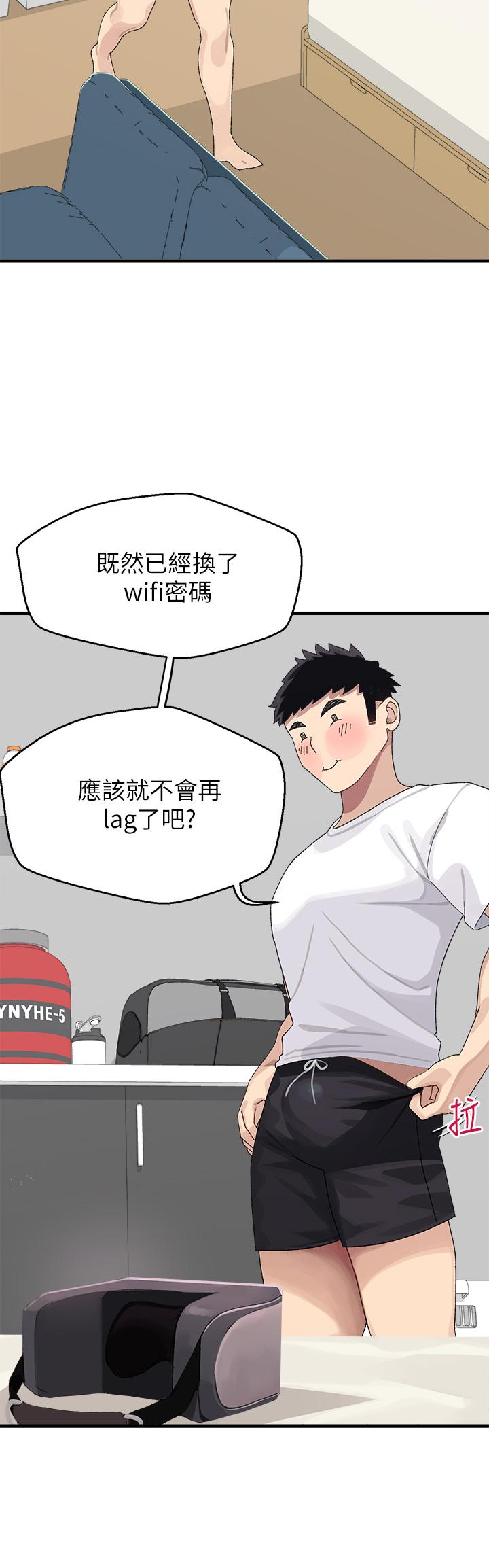 撲通撲通配對中 - 第1話-如臨其境的高潮體驗48.jpg,撲通撲通配對中 - 第1話-如臨其境的高潮體驗48,撲通撲通配對中 - 第1話-如臨其境的高潮體驗