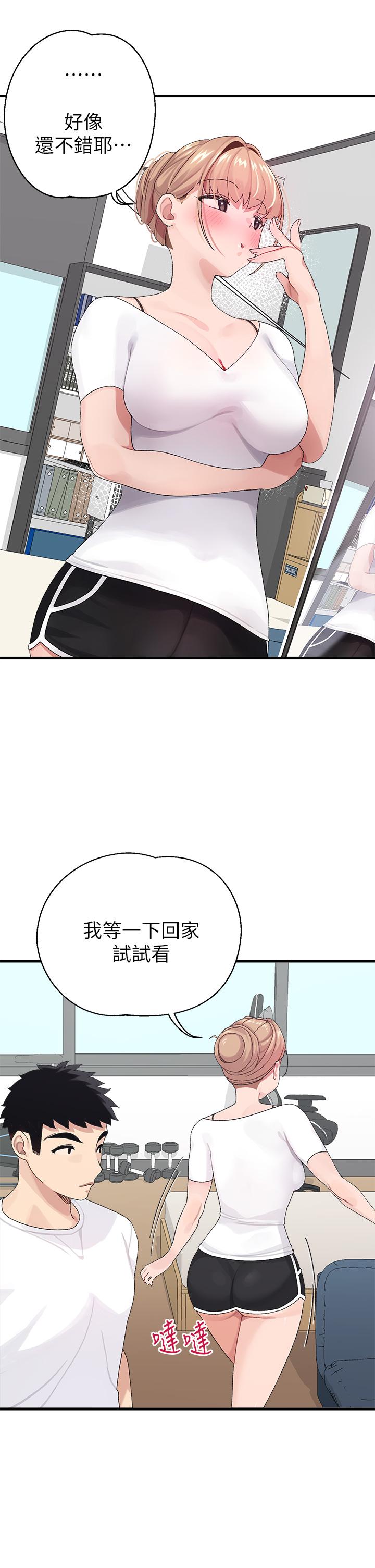 撲通撲通配對中 - 第1話-如臨其境的高潮體驗36.jpg,撲通撲通配對中 - 第1話-如臨其境的高潮體驗36,撲通撲通配對中 - 第1話-如臨其境的高潮體驗