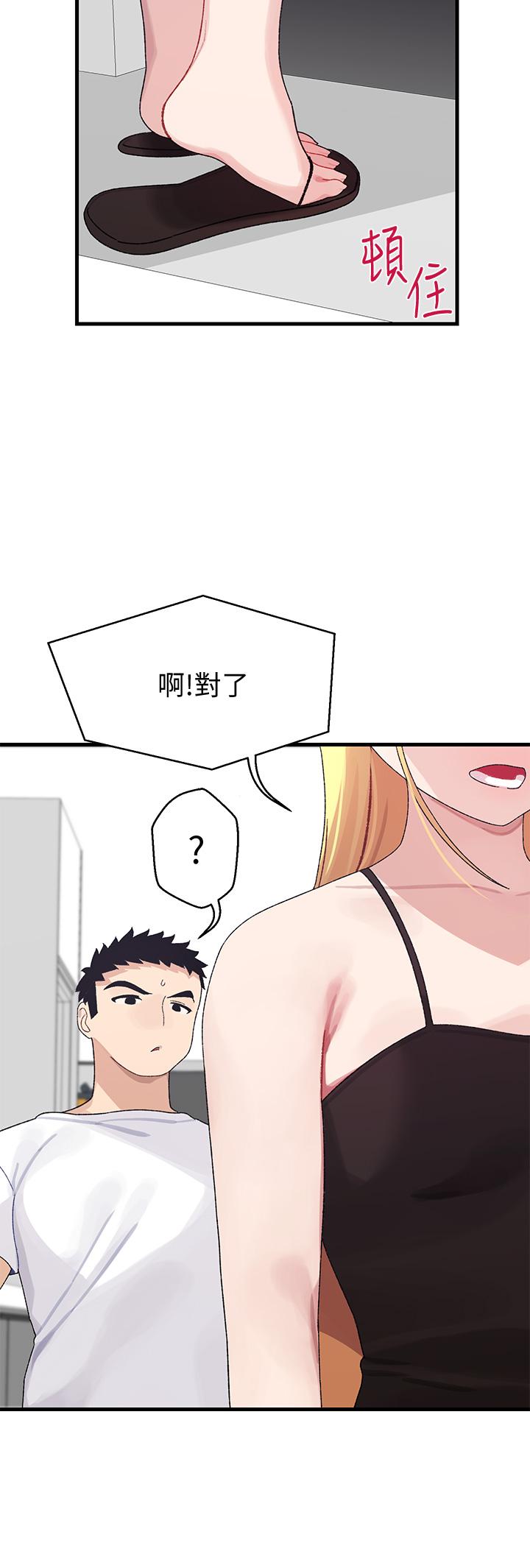 扑通扑通配对中第2话-每个角落都看得一清二楚