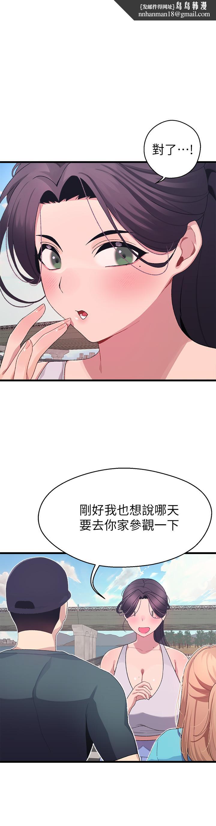 扑通扑通配对中第7话-我早就想揉爆这对巨乳了