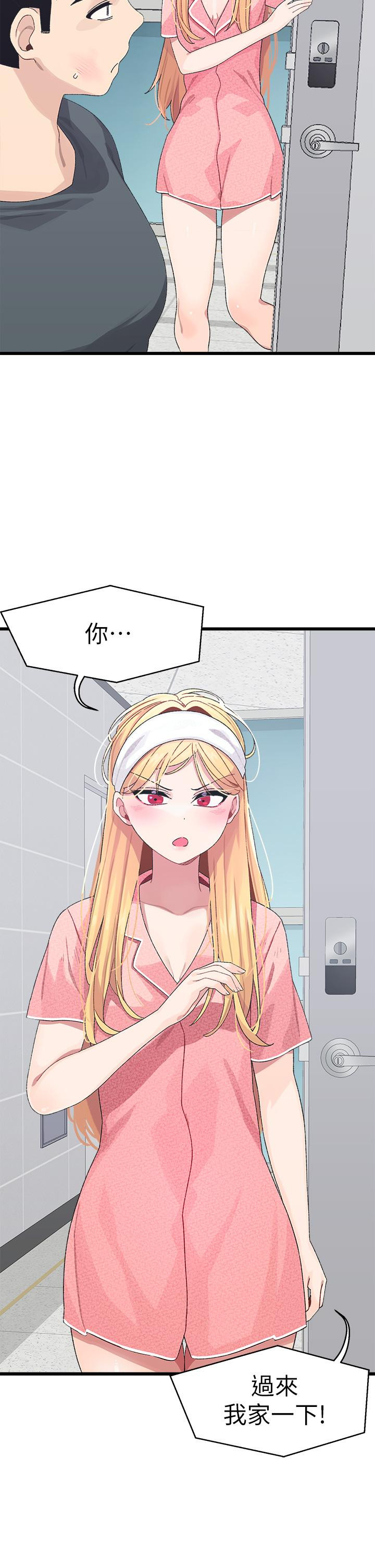 扑通扑通配对中第7话-我早就想揉爆这对巨乳了
