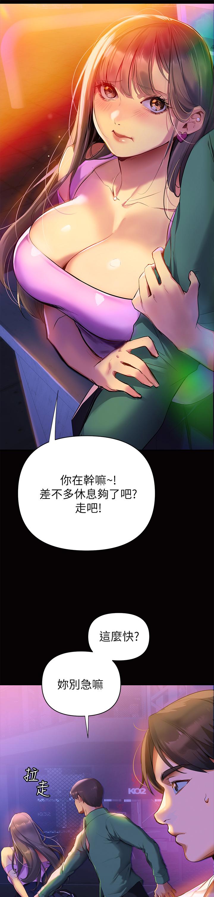 熟女來支援 - 第1話-與夜店妹火熱的夜晚9.jpg,熟女來支援 - 第1話-與夜店妹火熱的夜晚9,熟女來支援 - 第1話-與夜店妹火熱的夜晚