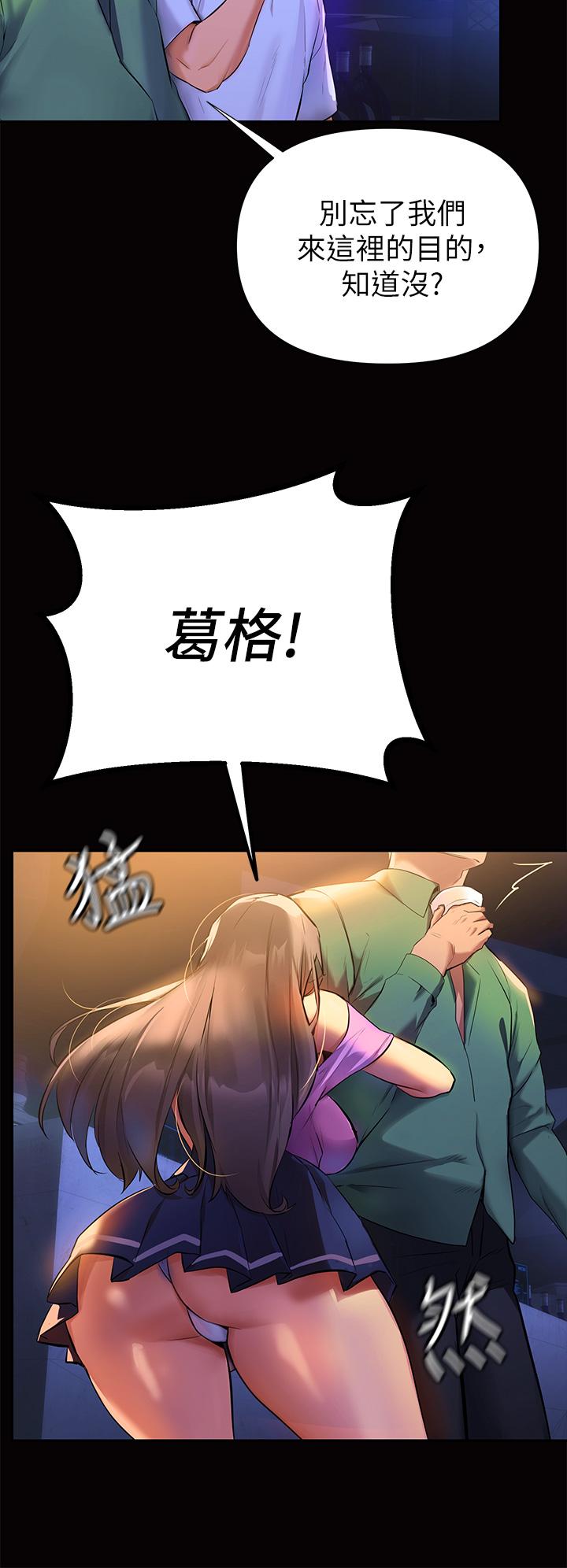 熟女來支援 - 第1話-與夜店妹火熱的夜晚8.jpg,熟女來支援 - 第1話-與夜店妹火熱的夜晚8,熟女來支援 - 第1話-與夜店妹火熱的夜晚