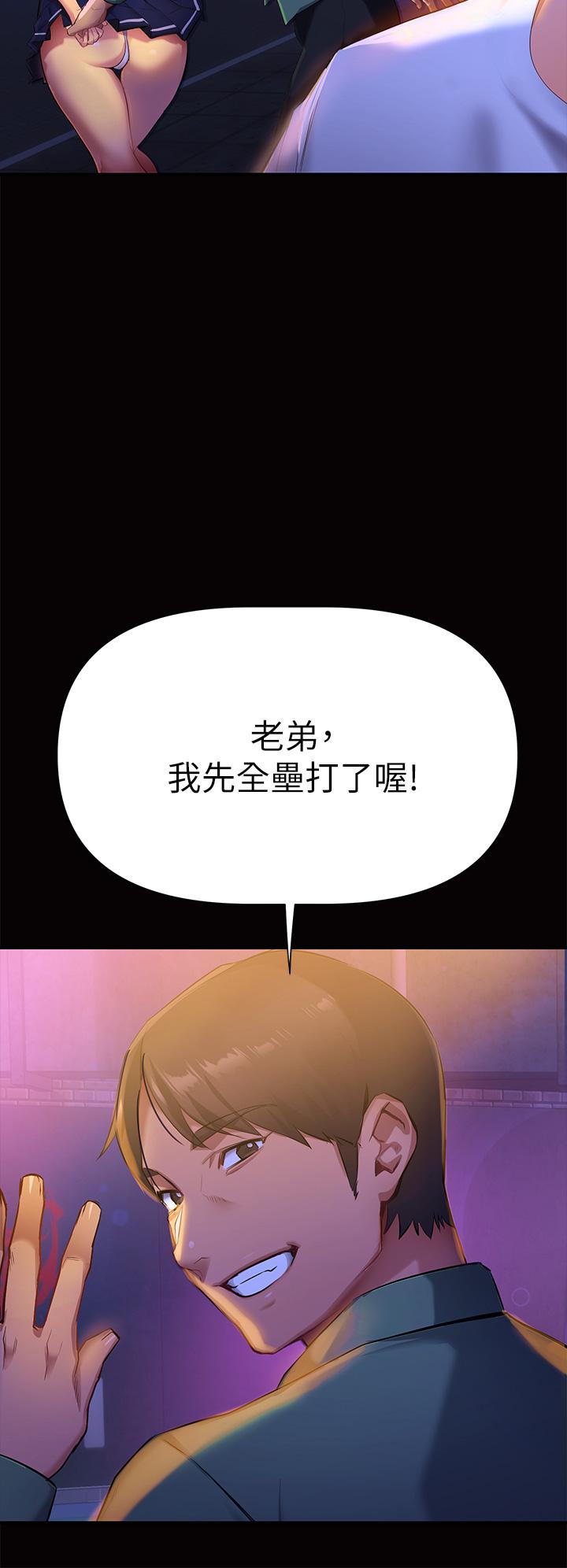 熟女來支援 - 第1話-與夜店妹火熱的夜晚10.jpg,熟女來支援 - 第1話-與夜店妹火熱的夜晚10,熟女來支援 - 第1話-與夜店妹火熱的夜晚