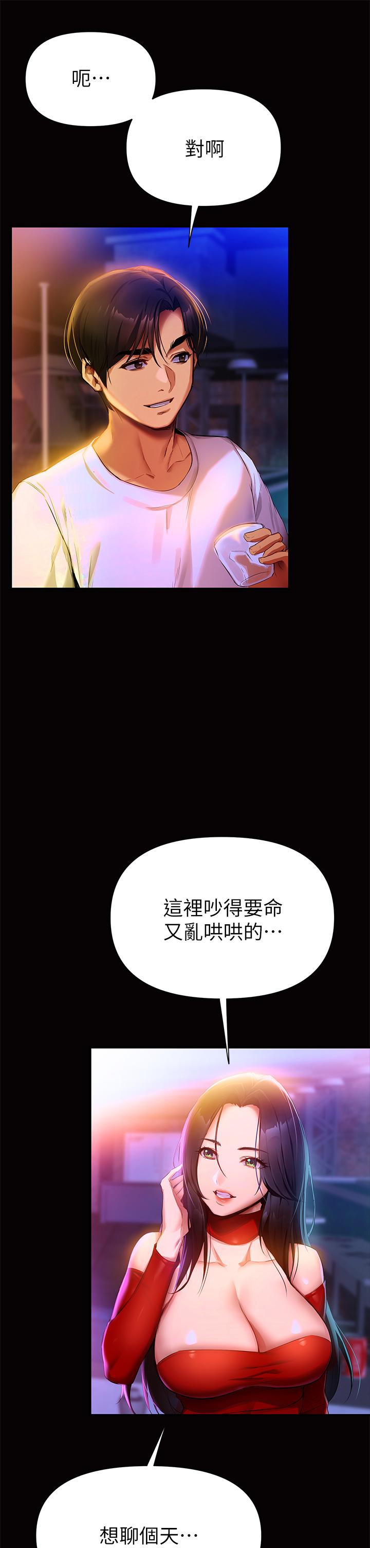 熟女來支援 - 第1話-與夜店妹火熱的夜晚13.jpg,熟女來支援 - 第1話-與夜店妹火熱的夜晚13,熟女來支援 - 第1話-與夜店妹火熱的夜晚