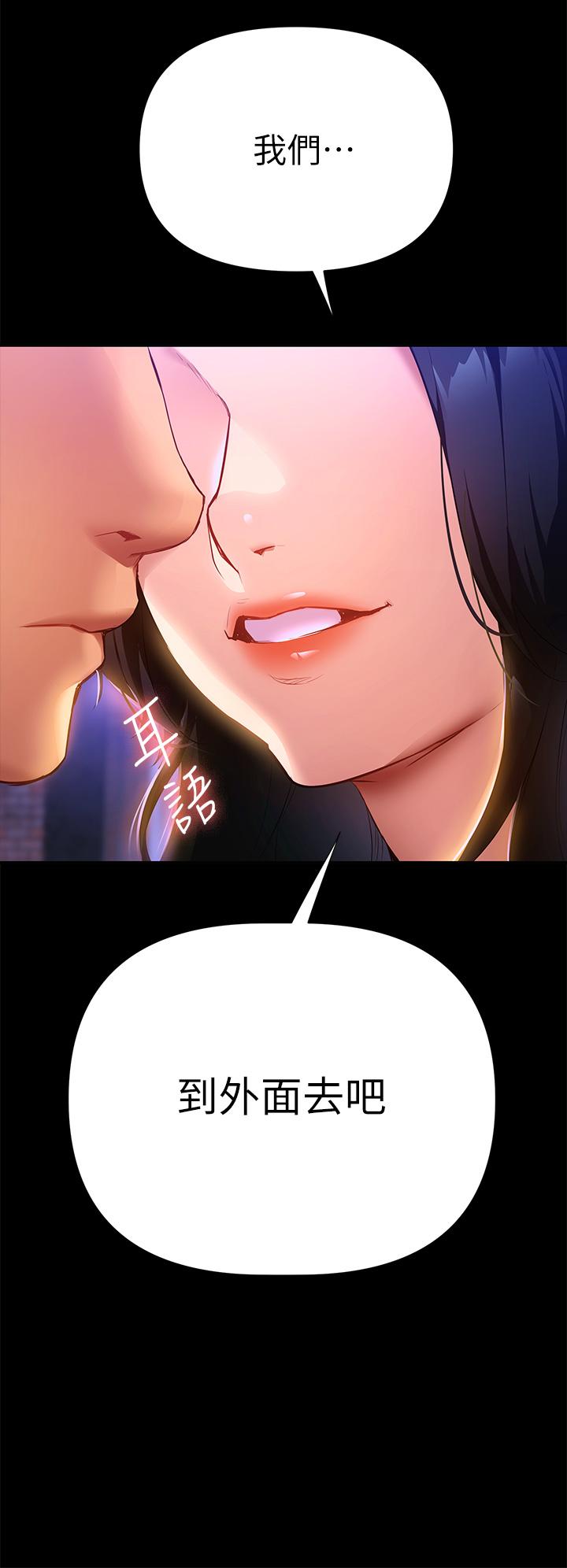 熟女來支援 - 第1話-與夜店妹火熱的夜晚16.jpg,熟女來支援 - 第1話-與夜店妹火熱的夜晚16,熟女來支援 - 第1話-與夜店妹火熱的夜晚