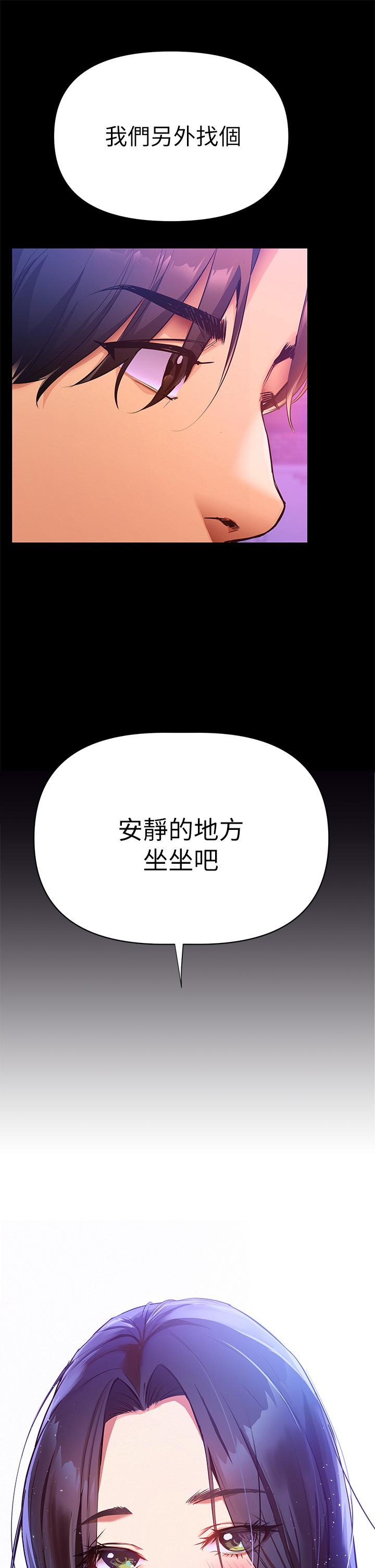 熟女來支援 - 第1話-與夜店妹火熱的夜晚17.jpg,熟女來支援 - 第1話-與夜店妹火熱的夜晚17,熟女來支援 - 第1話-與夜店妹火熱的夜晚