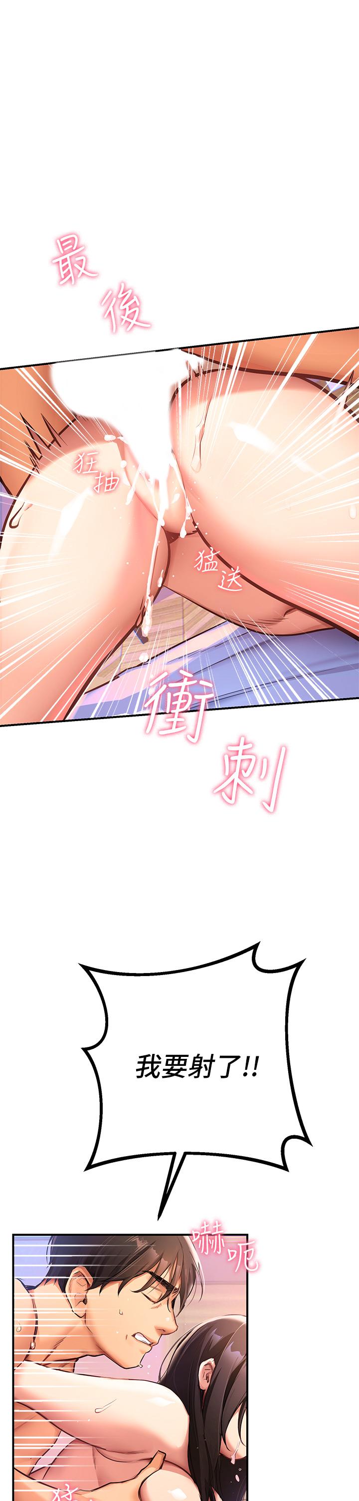 熟女來支援 - 第1話-與夜店妹火熱的夜晚40.jpg,熟女來支援 - 第1話-與夜店妹火熱的夜晚40,熟女來支援 - 第1話-與夜店妹火熱的夜晚