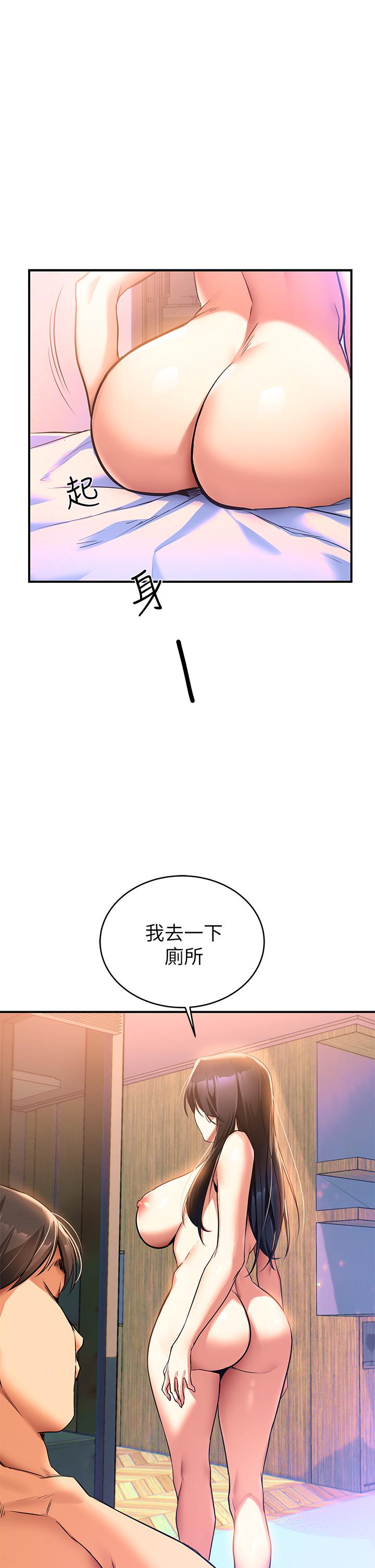 熟女來支援 - 第1話-與夜店妹火熱的夜晚48.jpg,熟女來支援 - 第1話-與夜店妹火熱的夜晚48,熟女來支援 - 第1話-與夜店妹火熱的夜晚