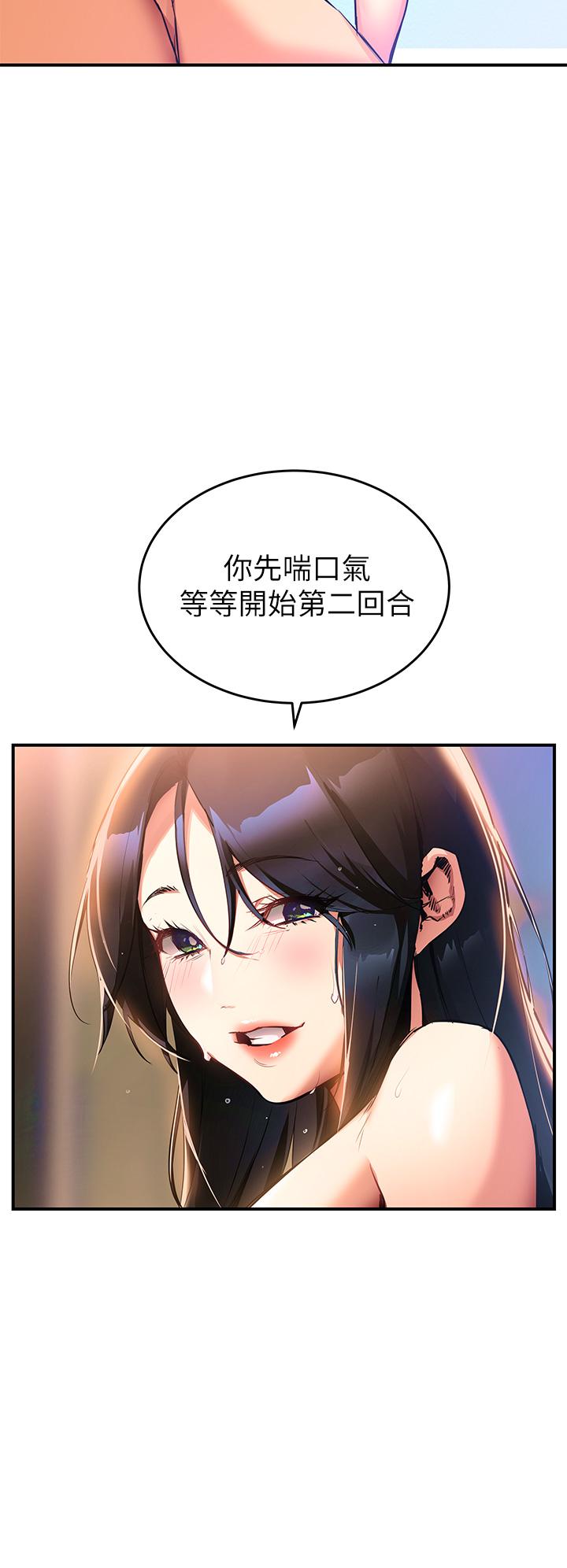熟女來支援 - 第1話-與夜店妹火熱的夜晚49.jpg,熟女來支援 - 第1話-與夜店妹火熱的夜晚49,熟女來支援 - 第1話-與夜店妹火熱的夜晚