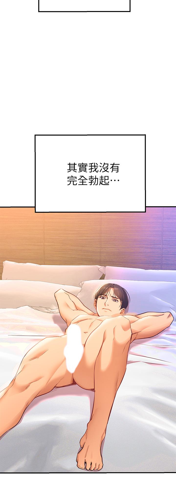 Knowledge of Support.-第1章-图片51