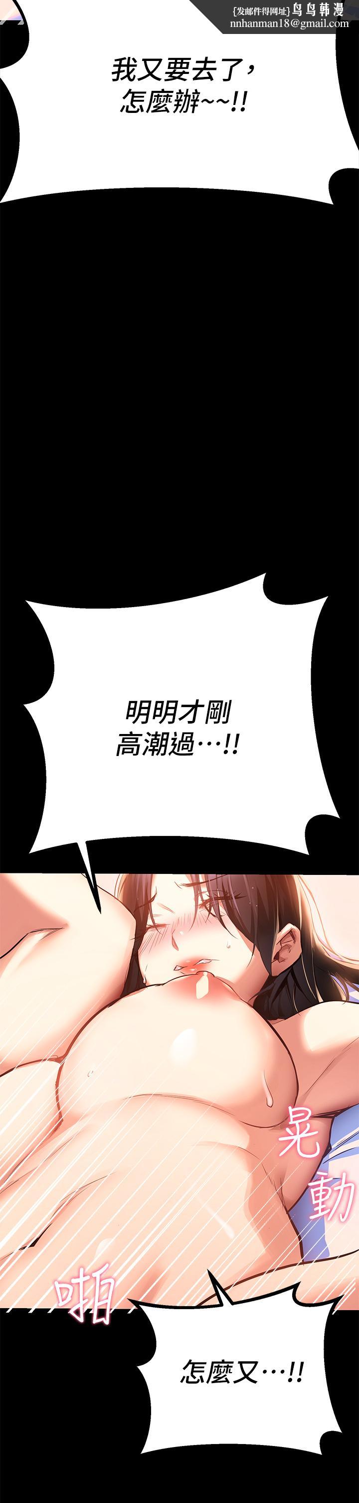 熟女來支援 - 第1話-與夜店妹火熱的夜晚59.jpg,熟女來支援 - 第1話-與夜店妹火熱的夜晚59,熟女來支援 - 第1話-與夜店妹火熱的夜晚