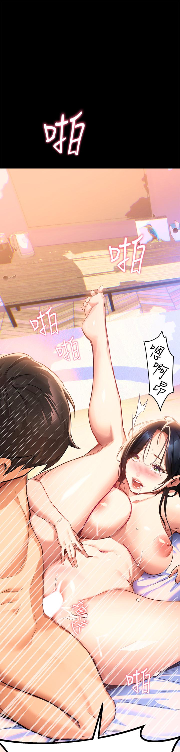 熟女來支援 - 第1話-與夜店妹火熱的夜晚58.jpg,熟女來支援 - 第1話-與夜店妹火熱的夜晚58,熟女來支援 - 第1話-與夜店妹火熱的夜晚