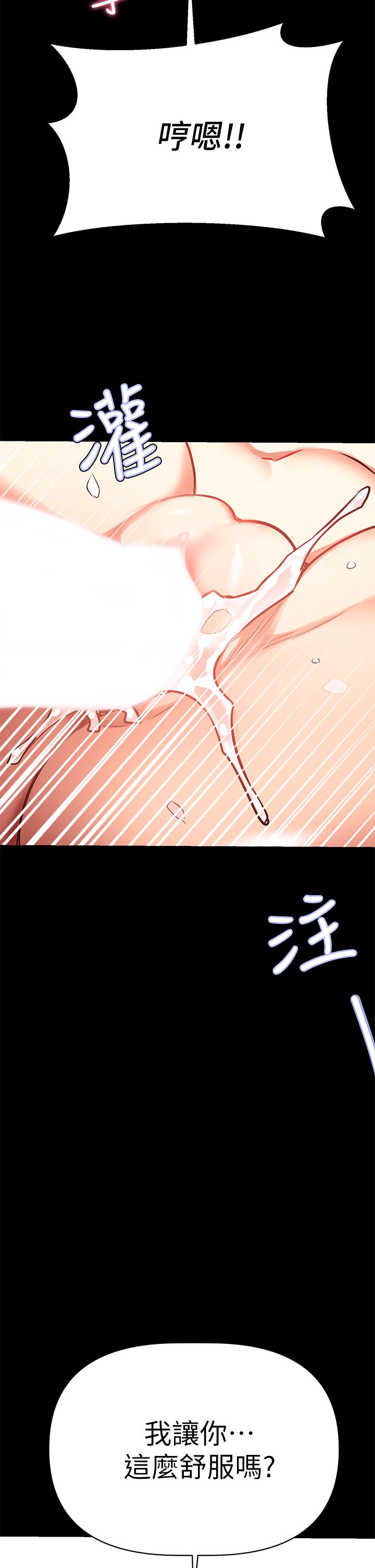 熟女來支援 - 第1話-與夜店妹火熱的夜晚62.jpg,熟女來支援 - 第1話-與夜店妹火熱的夜晚62,熟女來支援 - 第1話-與夜店妹火熱的夜晚