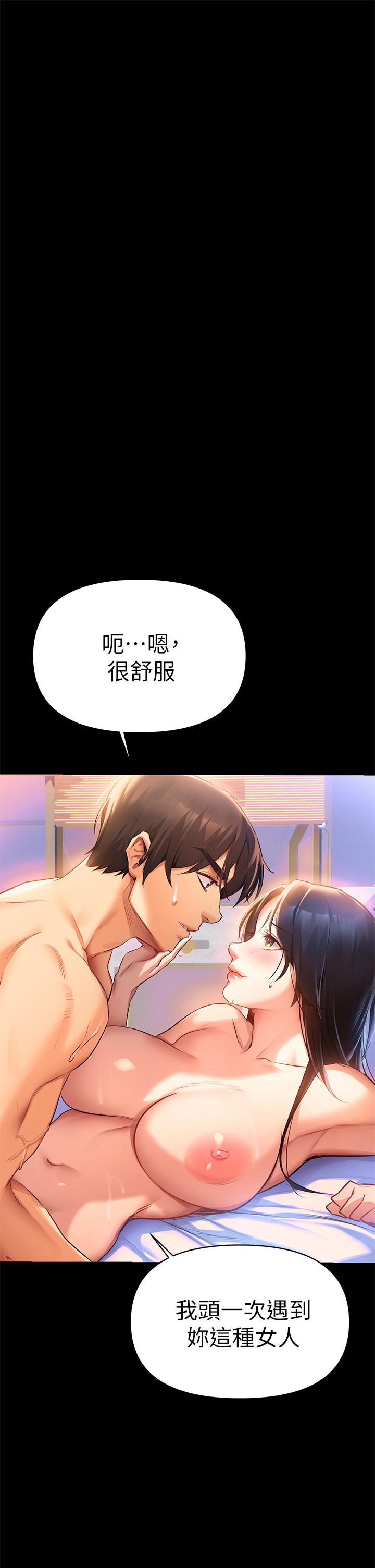 熟女來支援 - 第1話-與夜店妹火熱的夜晚64.jpg,熟女來支援 - 第1話-與夜店妹火熱的夜晚64,熟女來支援 - 第1話-與夜店妹火熱的夜晚