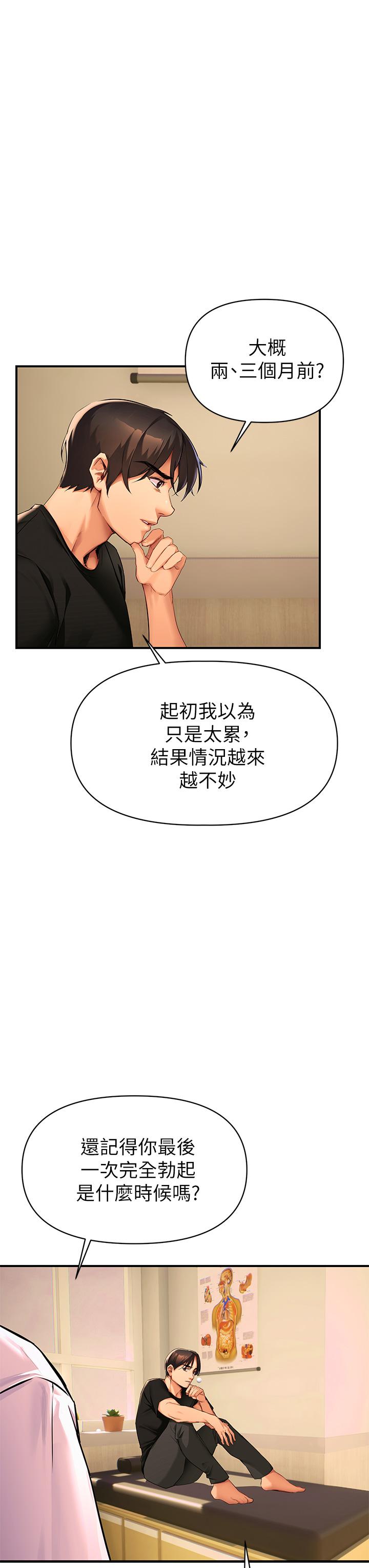 熟女來支援 - 第1話-與夜店妹火熱的夜晚72.jpg,熟女來支援 - 第1話-與夜店妹火熱的夜晚72,熟女來支援 - 第1話-與夜店妹火熱的夜晚