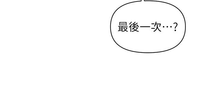 熟女來支援 - 第1話-與夜店妹火熱的夜晚73.jpg,熟女來支援 - 第1話-與夜店妹火熱的夜晚73,熟女來支援 - 第1話-與夜店妹火熱的夜晚