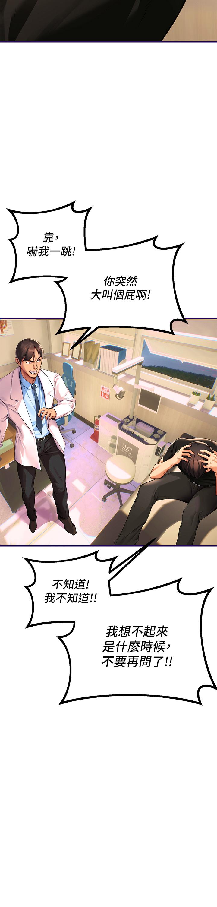 熟女來支援 - 第1話-與夜店妹火熱的夜晚78.jpg,熟女來支援 - 第1話-與夜店妹火熱的夜晚78,熟女來支援 - 第1話-與夜店妹火熱的夜晚