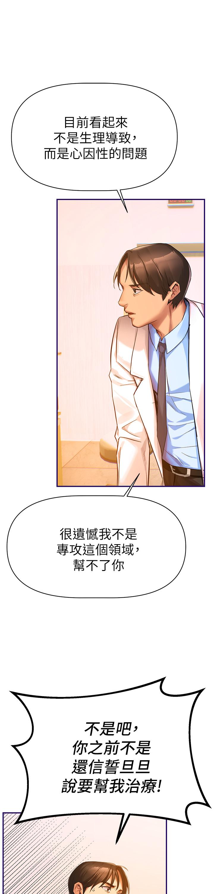 熟女來支援 - 第1話-與夜店妹火熱的夜晚80.jpg,熟女來支援 - 第1話-與夜店妹火熱的夜晚80,熟女來支援 - 第1話-與夜店妹火熱的夜晚