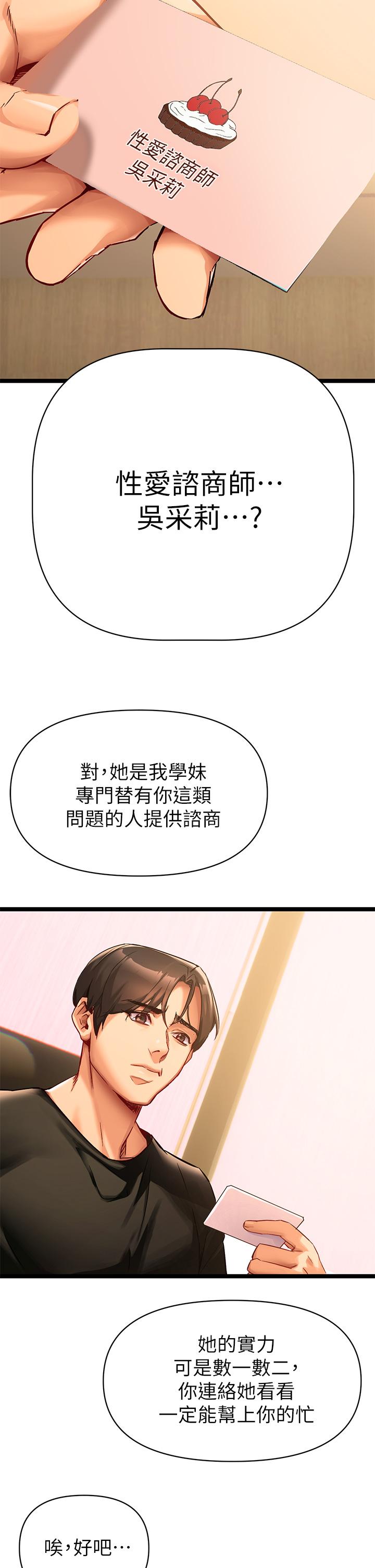 熟女來支援 - 第1話-與夜店妹火熱的夜晚84.jpg,熟女來支援 - 第1話-與夜店妹火熱的夜晚84,熟女來支援 - 第1話-與夜店妹火熱的夜晚