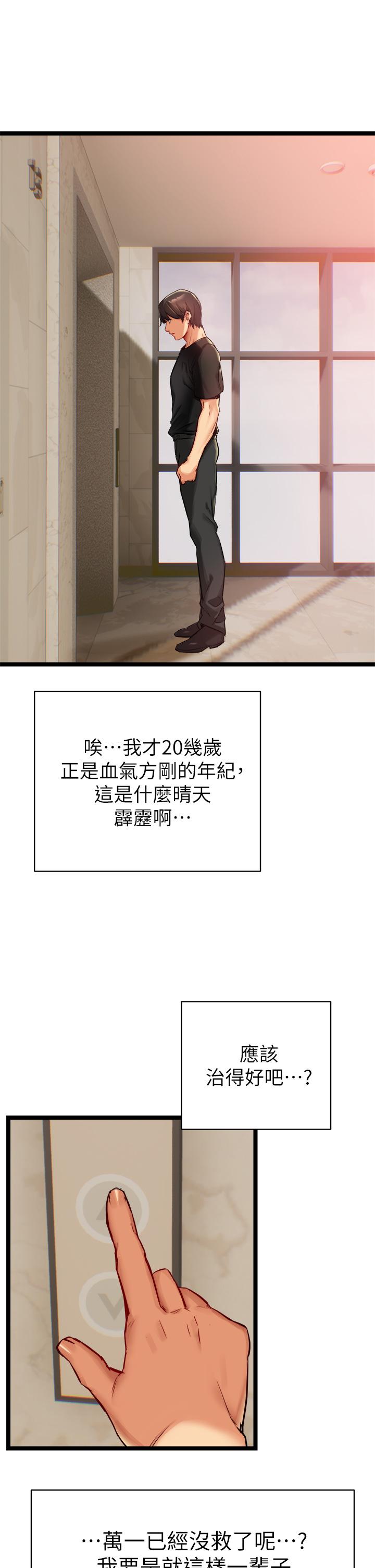 熟女來支援 - 第1話-與夜店妹火熱的夜晚87.jpg,熟女來支援 - 第1話-與夜店妹火熱的夜晚87,熟女來支援 - 第1話-與夜店妹火熱的夜晚