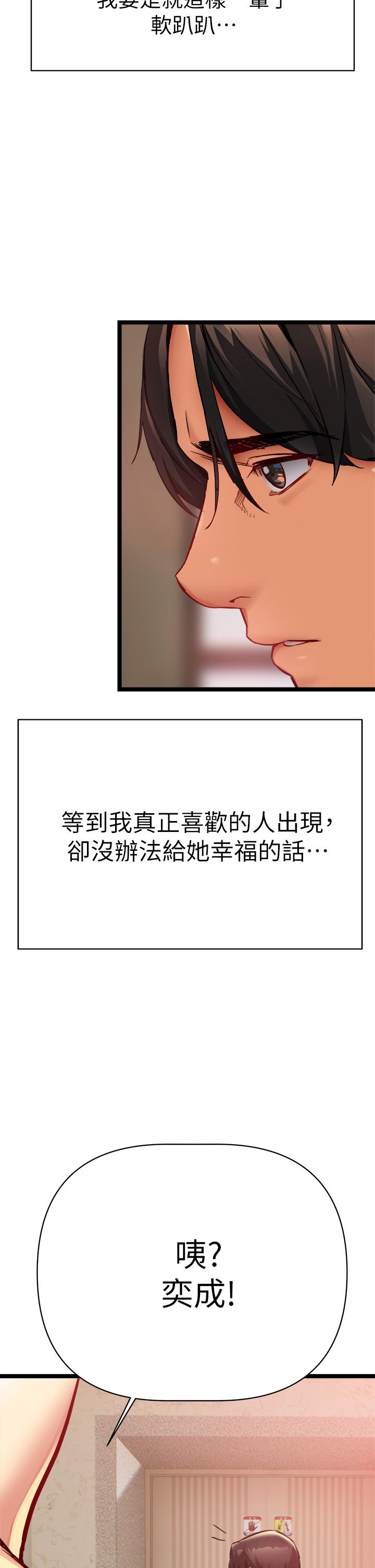 熟女來支援 - 第1話-與夜店妹火熱的夜晚88.jpg,熟女來支援 - 第1話-與夜店妹火熱的夜晚88,熟女來支援 - 第1話-與夜店妹火熱的夜晚