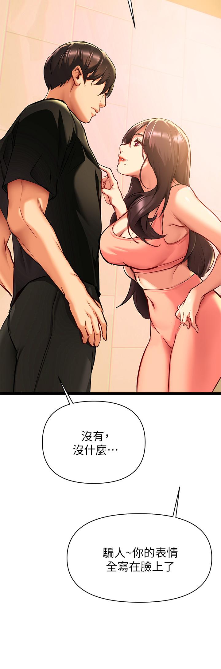 熟女來支援 - 第1話-與夜店妹火熱的夜晚92.jpg,熟女來支援 - 第1話-與夜店妹火熱的夜晚92,熟女來支援 - 第1話-與夜店妹火熱的夜晚