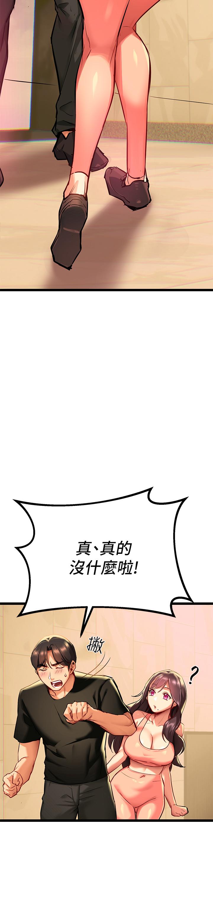 熟女來支援 - 第1話-與夜店妹火熱的夜晚95.jpg,熟女來支援 - 第1話-與夜店妹火熱的夜晚95,熟女來支援 - 第1話-與夜店妹火熱的夜晚