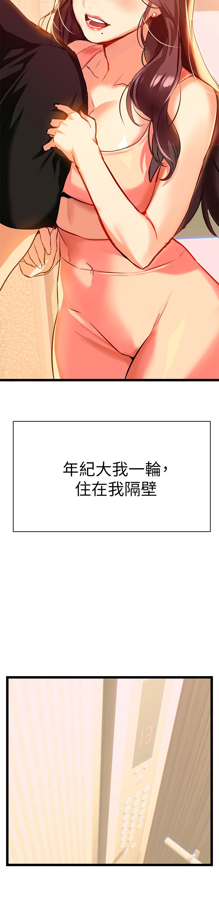 熟女來支援 - 第1話-與夜店妹火熱的夜晚97.jpg,熟女來支援 - 第1話-與夜店妹火熱的夜晚97,熟女來支援 - 第1話-與夜店妹火熱的夜晚
