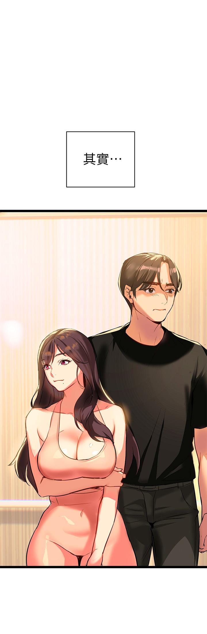 熟女來支援 - 第1話-與夜店妹火熱的夜晚98.jpg,熟女來支援 - 第1話-與夜店妹火熱的夜晚98,熟女來支援 - 第1話-與夜店妹火熱的夜晚