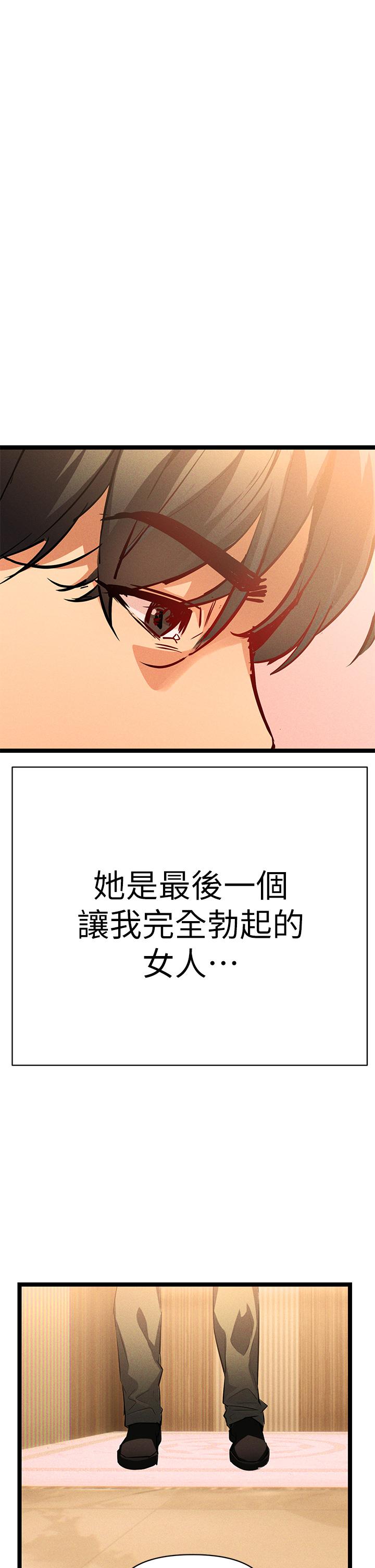 熟女來支援 - 第1話-與夜店妹火熱的夜晚110.jpg,熟女來支援 - 第1話-與夜店妹火熱的夜晚110,熟女來支援 - 第1話-與夜店妹火熱的夜晚