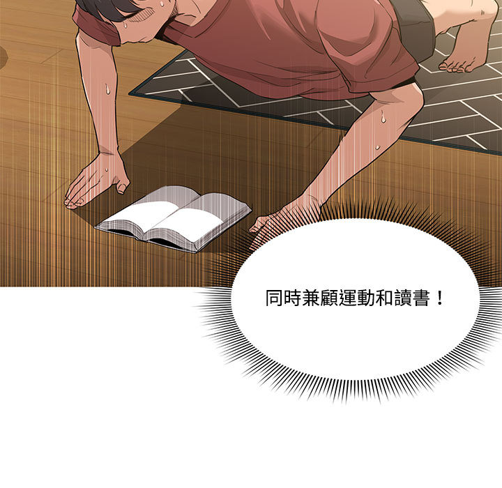 疫情期間的家教生活 - 第1章15.jpg,疫情期間的家教生活 - 第1章15,疫情期間的家教生活 - 第1章