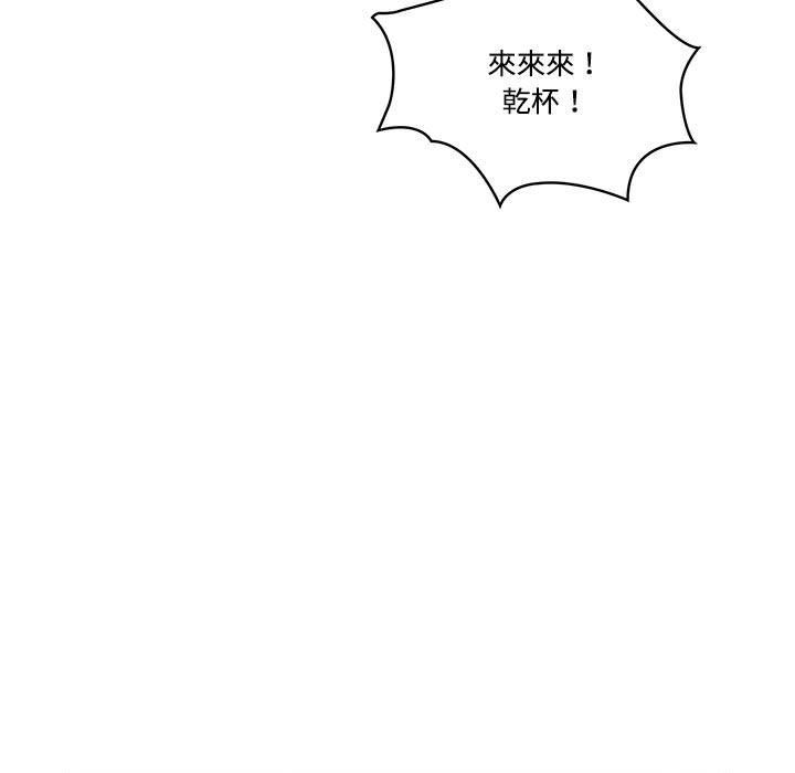 疫情期間的家教生活 - 第1章26.jpg,疫情期間的家教生活 - 第1章26,疫情期間的家教生活 - 第1章