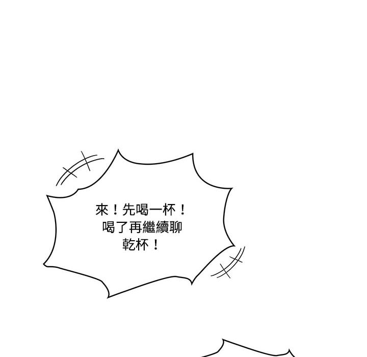 疫情期間的家教生活 - 第1章25.jpg,疫情期間的家教生活 - 第1章25,疫情期間的家教生活 - 第1章