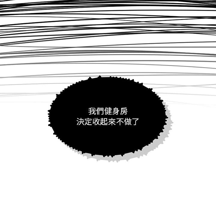 疫情期間的家教生活 - 第1章40.jpg,疫情期間的家教生活 - 第1章40,疫情期間的家教生活 - 第1章