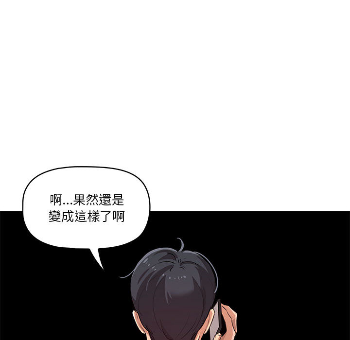 疫情期間的家教生活 - 第1章42.jpg,疫情期間的家教生活 - 第1章42,疫情期間的家教生活 - 第1章