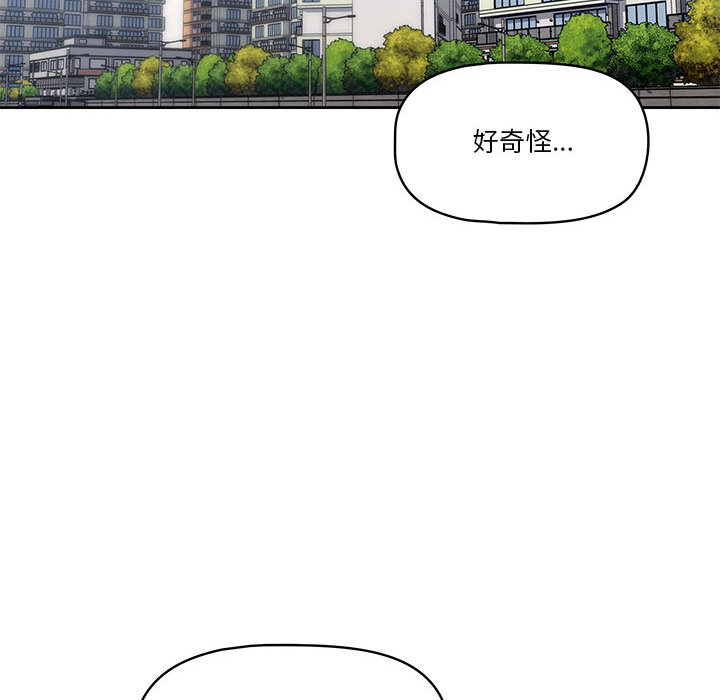 疫情期間的家教生活 - 第1章59.jpg,疫情期間的家教生活 - 第1章59,疫情期間的家教生活 - 第1章