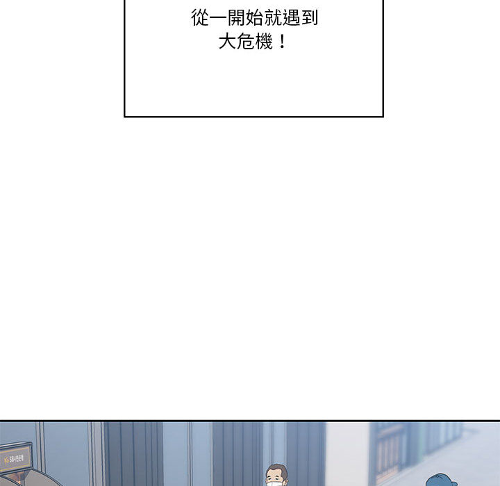 疫情期間的家教生活 - 第1章68.jpg,疫情期間的家教生活 - 第1章68,疫情期間的家教生活 - 第1章