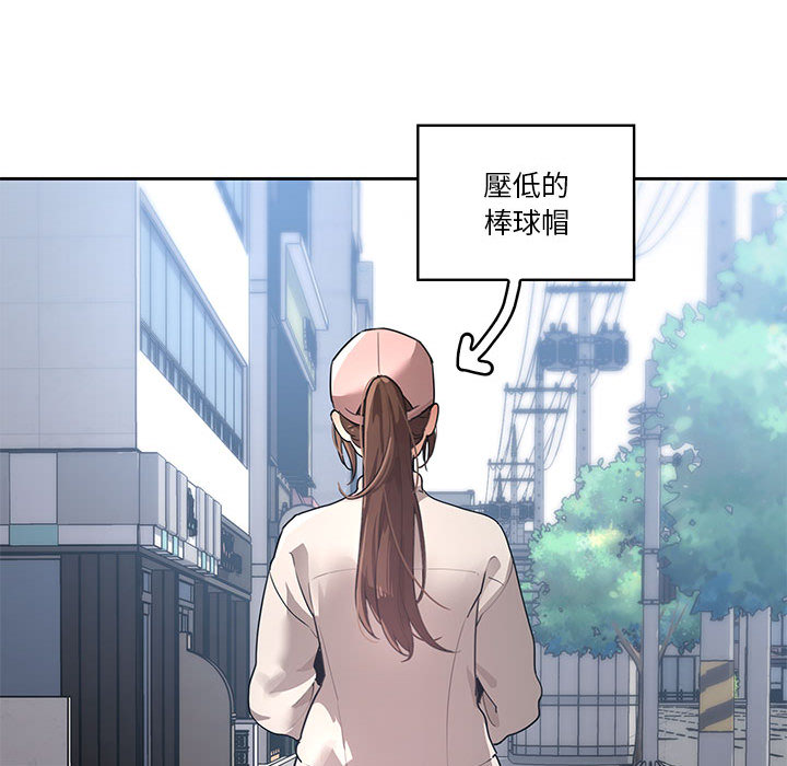疫情期間的家教生活 - 第1章72.jpg,疫情期間的家教生活 - 第1章72,疫情期間的家教生活 - 第1章