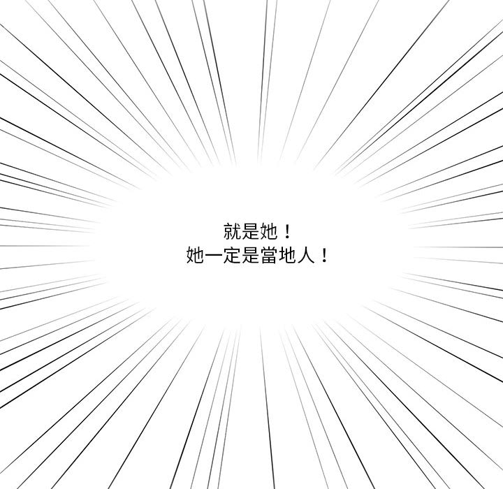 疫情期間的家教生活 - 第1章74.jpg,疫情期間的家教生活 - 第1章74,疫情期間的家教生活 - 第1章