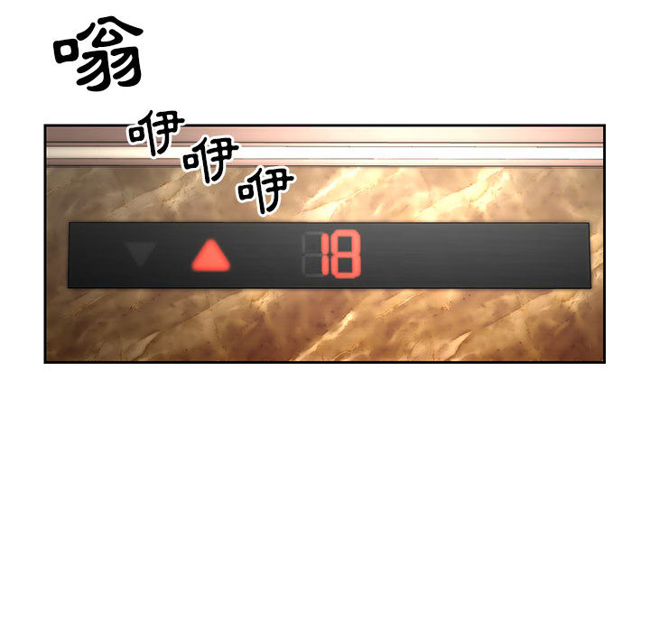 疫情期間的家教生活 - 第1章96.jpg,疫情期間的家教生活 - 第1章96,疫情期間的家教生活 - 第1章