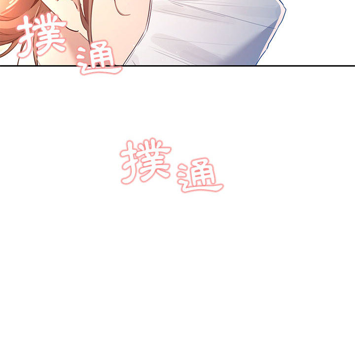 疫情期間的家教生活 - 第1章125.jpg,疫情期間的家教生活 - 第1章125,疫情期間的家教生活 - 第1章