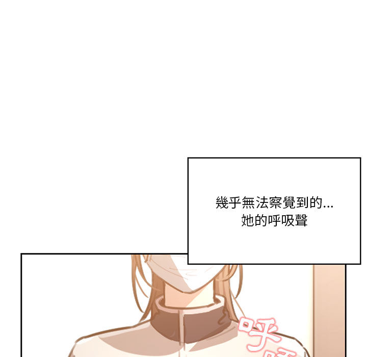 疫情期間的家教生活 - 第1章128.jpg,疫情期間的家教生活 - 第1章128,疫情期間的家教生活 - 第1章