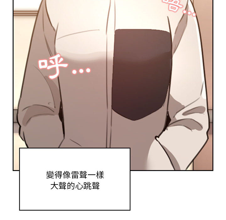 疫情期間的家教生活 - 第1章129.jpg,疫情期間的家教生活 - 第1章129,疫情期間的家教生活 - 第1章