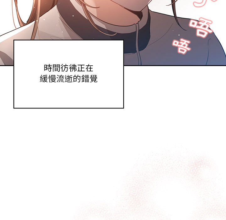 疫情期間的家教生活 - 第1章131.jpg,疫情期間的家教生活 - 第1章131,疫情期間的家教生活 - 第1章