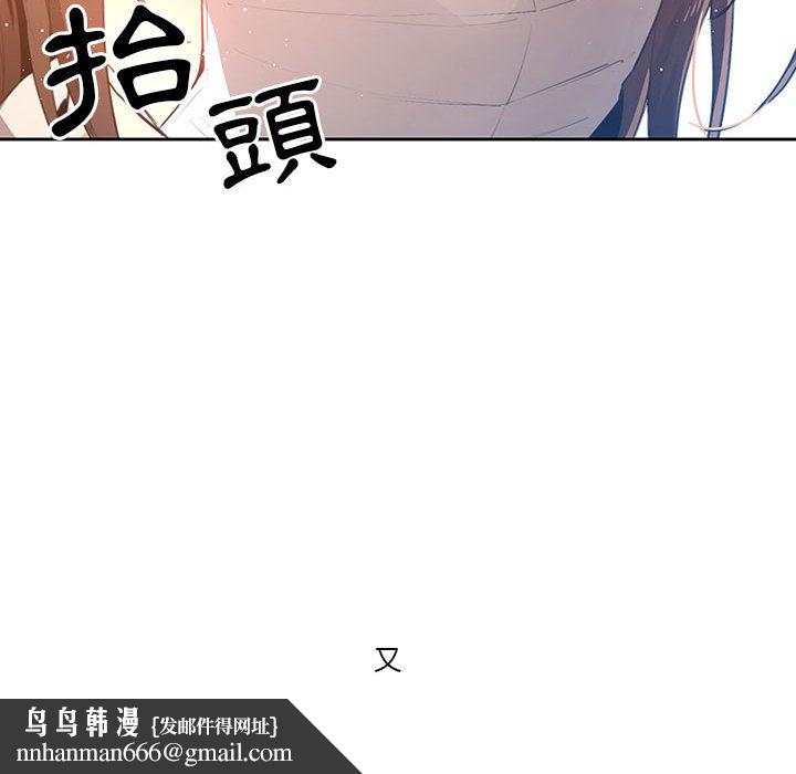 疫情期间的家教生活-第1章-图片134